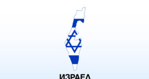 Израел съобщи за 240 арестувани бойци на „Хамас“ в болницата в Газа