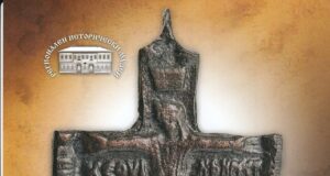 Малко известни, но исторически значими експонати красят календара на музея в Търговище за 2025 г.