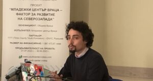 Младежки център – Враца посреща група с представители на седем европейски държани