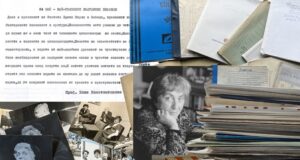 ОБНОВЕНА Нов български университет организира дискусия за архивните документи на проф. Елка Константинова