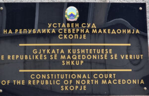 От ДСИ застанаха пред Конституционния съд в Скопие на "езикова стража" до заседанието, на което ще бъде разгледан Законът за употреба на езиците