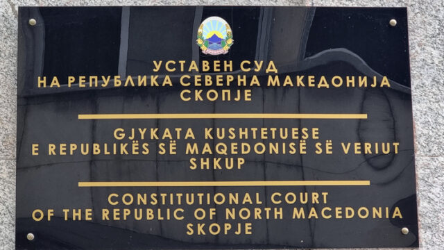 От ДСИ застанаха пред Конституционния съд в Скопие на "езикова стража" до заседанието, на което ще бъде разгледан Законът за употреба на езиците