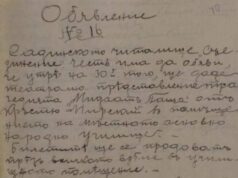 Преди 129 години в поповското село Садина е изиграно първото театрално представление