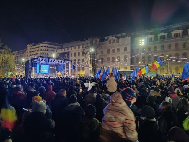 Румъния протест