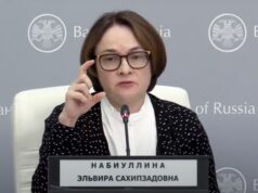 Руската централна банка изненадващо остави без промяна основната си лихва