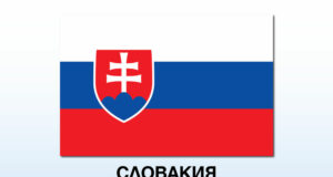 ТАСР: Нова версия на словашкия национален химн ще бъде за първи път изпълнена на Нова година, съобщи министърът на културата