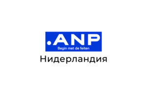 АНП: Нидерландската полиция е получила над петдесет сигнала относно кражбата на артефакти от музея "Дрентс" в Асен