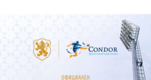 Българският футболен съюз сключи партньорски договор с туристическа агенция