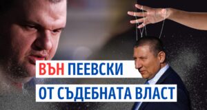 Инициатива "Правосъдие за всеки"