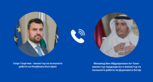 Министър Георг Георгиев разговаря с министър-председателя и министър на външните работи на Катар Мохамед бин Абдулрахман Ал-Тани