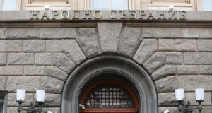 Народното събрание ще попълни състава и ще избере ръководството на постоянните комисии, според проектопрограмата за работа на депутатите