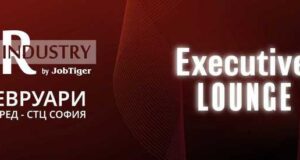 Новостите на пазара на човешки ресурси за 2025 г. ще бъдат обсъдени на форум в София