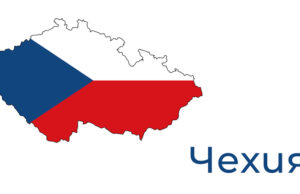 ОБНОВЕНА Шест души загинаха при взрив в чешки ресторант