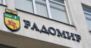 Община Радомир обяви открита процедура за обществена поръчка за няколко автобусни линии