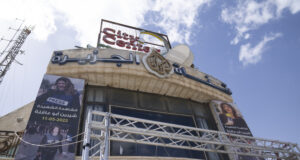 Палестинската автономна власт спира дейността на телевизия „Ал Джазира“ на окупирания Западен бряг