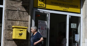 Пенсиите за месеца ще се изплащат от 7 януари, съобщи Националният осигурителен институт