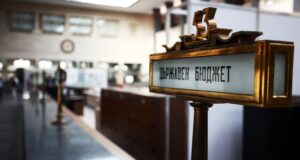 Предложените промени в държавния бюджет поставят бизнеса в неконкурентно положение, смятат от организация на експерт-счетоводителите