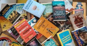 Регионална библиотека „Николай Вранчев“ в Смолян закупи 669 нови заглавия на книги