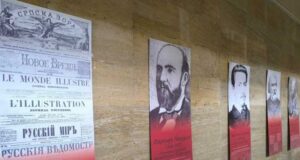 Регионалният исторически музей в Добрич подреди фотоизложба във фоайето на сградата на Областната управа