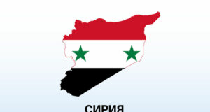 Руска делегация пристигна в Дамаск за първи път след смяната на властта в Сирия