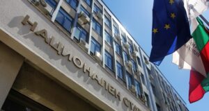 НСИ, Национален статистически институт