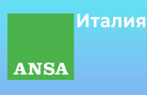 АНСА: Полицията в Милано арестува турски гражданин, заподозрян, че е замесен в терористични атаки в Европа