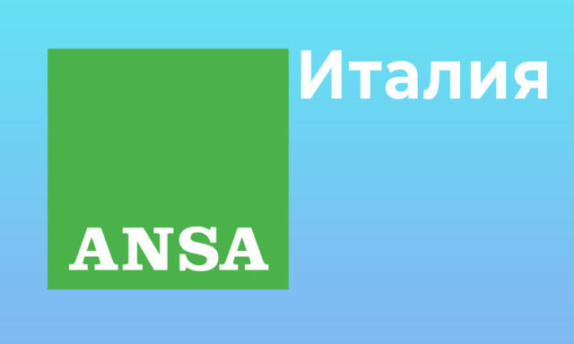 АНСА: Полицията в Милано арестува турски гражданин, заподозрян, че е замесен в терористични атаки в Европа