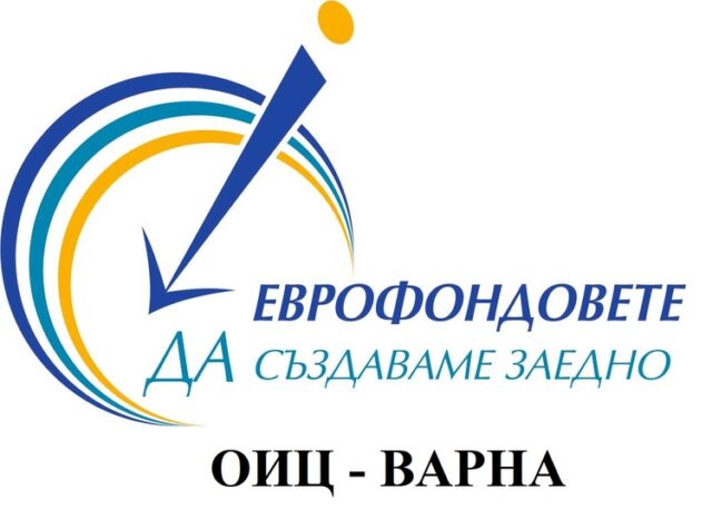 Близо 35 млн. лева ще бъдат отпуснати на варненски фирми за внедряване на иновации