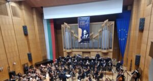 В Пазарджик завърши юбилейното издание на Международния фестивал "Зимни музикални вечери - проф. Иван Спасов"