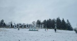 В Търговище организират състезание на тема „Младите хора – бъдещето на Европа“