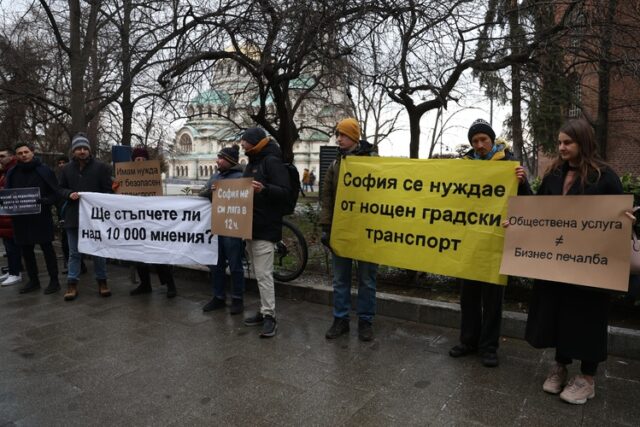 Граждани се събраха на протест пред Столичната община срещу спирането на две линии на нощния градски транспорт