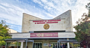 Двудневен дискусионен форум, посветен на Бранд България, ще се състои в УНСС