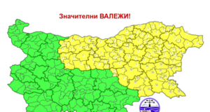 Жълт код за значителни валежи е обявен в 14 области, АПИ апелира шофьорите да тръгват с автомобили, готови за зимни условия