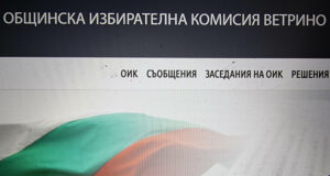 Кандидатът на ГЕРБ Тони Костадинов е новият кмет на село Ягнило, община Ветрино