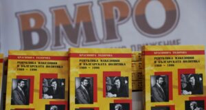 Книга на историка д-р Красимира Тодорова събира данни за отношенията с Република Македония в българската политика в периода 1989-1996 година