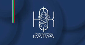 Красимир Димитров е новият изпълнителен директор на Национален фонд „Култура“