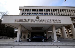 Министерството на външните работи се обяви против планираното провеждане на т. нар. Луков марш