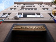 Министерството на финансите публикува проектобюджета на държавата за 2025 г.