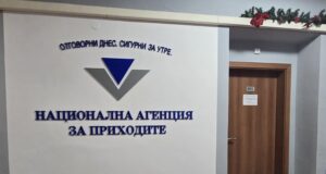 Над 50 на сто от работодателите в Ловеч са подали справки за изплатените през 2024 г. доходи на физически лица преди крайния срок