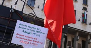 Повдигнаха обвинение на участник в протестите на 22 февруари пред БНБ за престъпление против Републиката