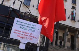 Повдигнаха обвинение на участник в протестите на 22 февруари пред БНБ за престъпление против Републиката