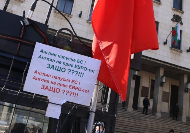 Повдигнаха обвинение на участник в протестите на 22 февруари пред БНБ за престъпление против Републиката