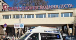 Правителството отново определи УМБАЛ „Царица Йоанна – ИСУЛ“ за университетска болница