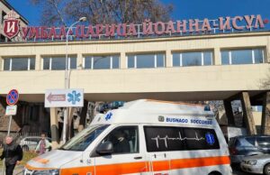 Правителството отново определи УМБАЛ „Царица Йоанна – ИСУЛ“ за университетска болница