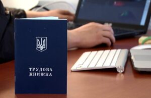 Професионалното образование не отговаря на нуждите на бизнеса трудови книжки