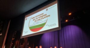 Първият български научнофантастичен роман „О-Корс“ ще бъде представен пред старозагорски ученици