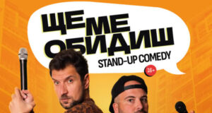 Стендъп комикът Желязко Желязков: Най-хубавото нещо на цивилизацията е, че може да се смеем на болката си