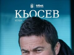 ЦСКА 1948 направи назначението на Борислав Кьосев за старши треньор официално