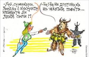 Стършел