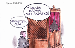 „Стършел“ гостува на ДЕБАТИ: Решения на кризата в туризма има. Да вземем пример от Гърция Стършел